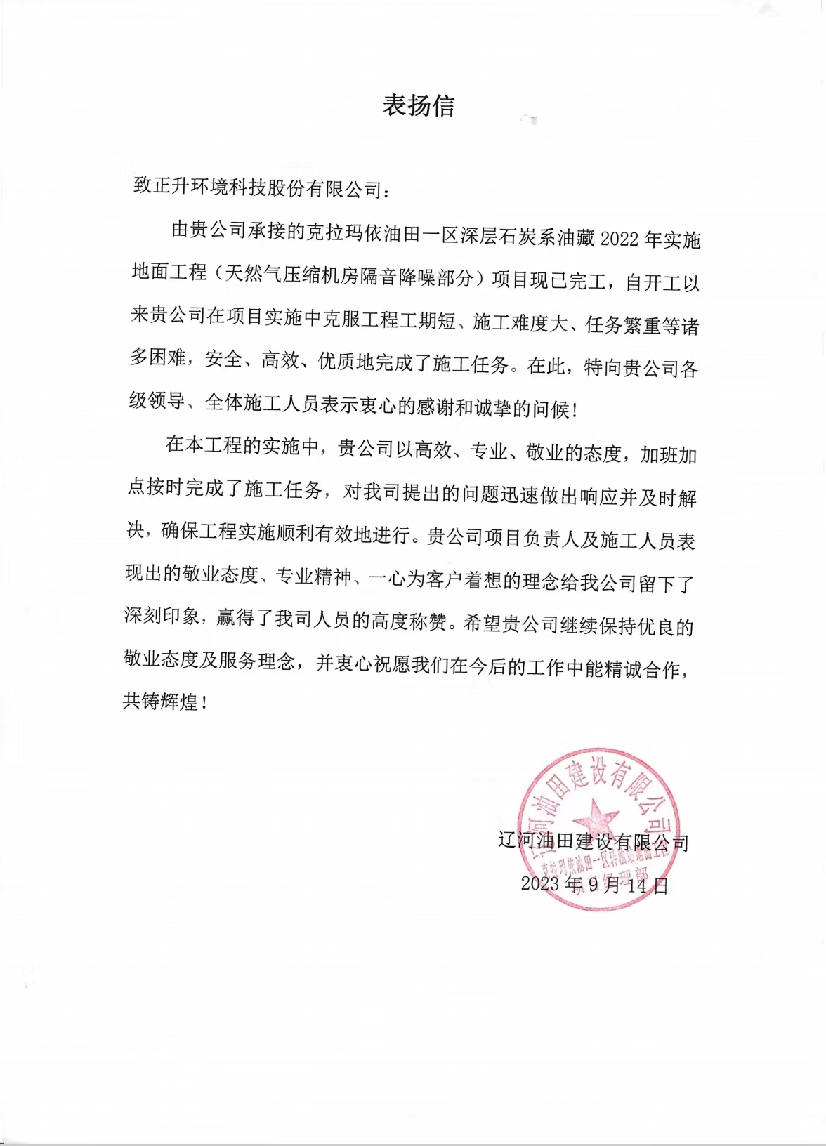 1698715533315273.jpg 微信圖片_20230915170336.jpg